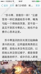 菲律宾家政阿姨 家政费用是多少